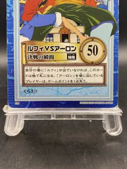 Monkey D. Luffy One Piece Carddass Hyper Battle Japanese Vintage Bandai S39 - Image 3