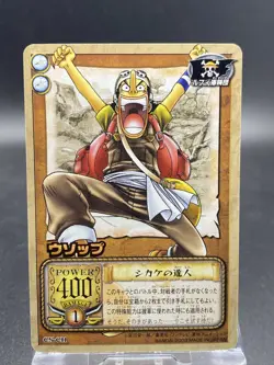 Usopp CS-C11 One Piece Card Game Japanese TCG BANDAI Foil Stamping - Image 1