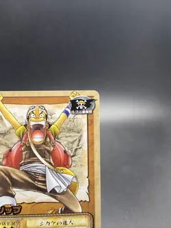 Usopp CS-C11 One Piece Card Game Japanese TCG BANDAI Foil Stamping - Image 3