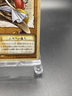 Usopp CS-C11 One Piece Card Game Japanese TCG BANDAI Foil Stamping - Image 5