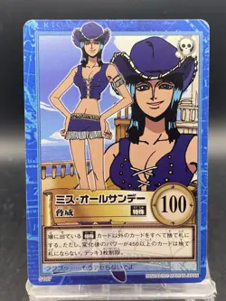 Miss All Sunday One Piece Carddass Hyper Battle Japanese Vintage Bandai S107 - Image 1