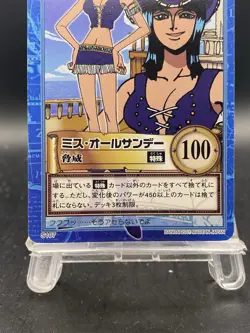 Miss All Sunday One Piece Carddass Hyper Battle Japanese Vintage Bandai S107 - Image 3