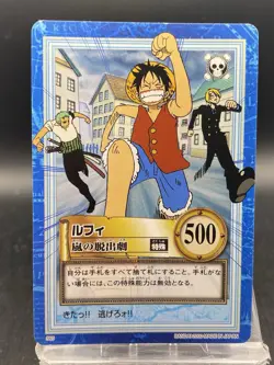 Monkey D. Luffy One Piece Carddass Hyper Battle Japanese Vintage Bandai S65 - Image 1