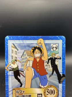 Monkey D. Luffy One Piece Carddass Hyper Battle Japanese Vintage Bandai S65 - Image 2