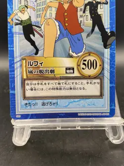 Monkey D. Luffy One Piece Carddass Hyper Battle Japanese Vintage Bandai S65 - Image 3