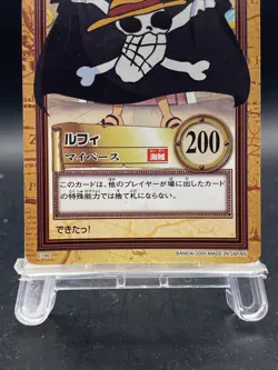 Monkey D. Luffy One Piece Carddass Hyper Battle Japanese Vintage Bandai C146 - Image 3