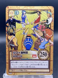 Straw Hat Pirates One Piece Carddass Hyper Battle Japanese Vintage Bandai C532 - Image 1
