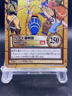 Straw Hat Pirates One Piece Carddass Hyper Battle Japanese Vintage Bandai C532 - Image 3