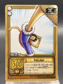 Monkey D. Luffy One Piece Card Game Japanese Vintage TCG Bandai TD-C11 - Image 1