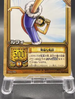 Monkey D. Luffy One Piece Card Game Japanese Vintage TCG Bandai TD-C11 - Image 3