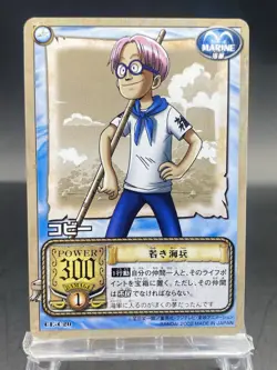 Coby One Piece Card Game Japanese Vintage TCG Bandai CE-C20 - Image 1