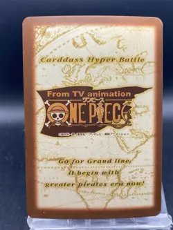 Martial Arts One Piece Carddass Hyper Battle Japanese Vintage Bandai H01 - Image 4