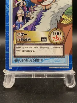 Buggy One Piece Carddass Hyper Battle Japanese Vintage Bandai S72 - Image 3