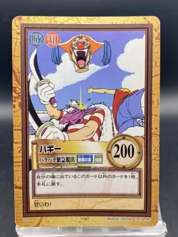 Buggy One Piece Carddass Hyper Battle Japanese Vintage Bandai C25 - Image 1