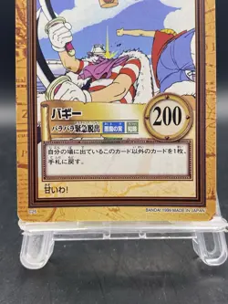 Buggy One Piece Carddass Hyper Battle Japanese Vintage Bandai C25 - Image 3