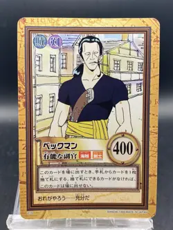 Benn Beckman One Piece Carddass Hyper Battle Japanese Vintage Bandai C15 - Image 1