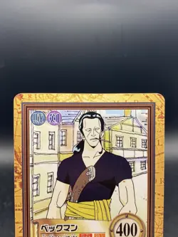 Benn Beckman One Piece Carddass Hyper Battle Japanese Vintage Bandai C15 - Image 2