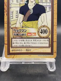 Benn Beckman One Piece Carddass Hyper Battle Japanese Vintage Bandai C15 - Image 3