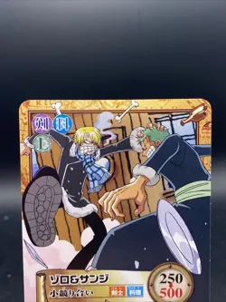 Sanji & Zoro One Piece Carddass Hyper Battle Japanese Vintage Bandai C499 - Image 2