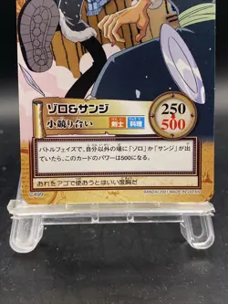 Sanji & Zoro One Piece Carddass Hyper Battle Japanese Vintage Bandai C499 - Image 3