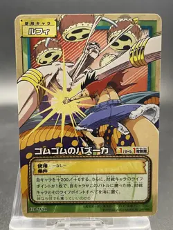 Monkey D. Luffy BP-W11 One Piece Card Game Japanese TCG BANDAI Common - Image 1