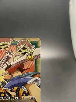 Monkey D. Luffy BP-W11 One Piece Card Game Japanese TCG BANDAI Common - Image 3