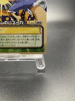 Monkey D. Luffy BP-W11 One Piece Card Game Japanese TCG BANDAI Common - Image 5