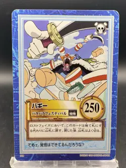 Buggy One Piece Carddass Hyper Battle Japanese Vintage Bandai S08 - Image 1