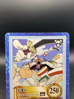 Buggy One Piece Carddass Hyper Battle Japanese Vintage Bandai S08 - Image 2