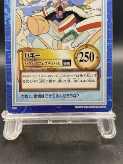 Buggy One Piece Carddass Hyper Battle Japanese Vintage Bandai S08 - Image 3