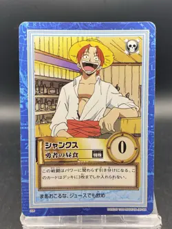 Shanks One Piece Carddass Hyper Battle Japanese Vintage Bandai S06 - Image 1