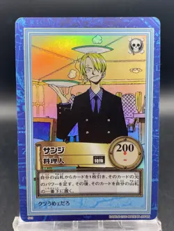 Sanji One Piece Carddass Hyper Battle Holo Rare Japanese Vintage Bandai S13 - Image 1