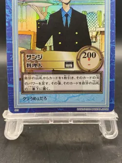 Sanji One Piece Carddass Hyper Battle Holo Rare Japanese Vintage Bandai S13 - Image 3