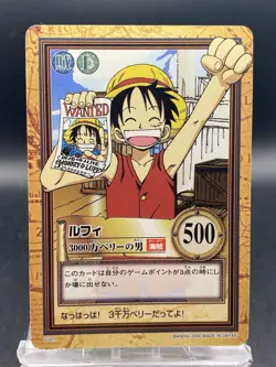 Monkey D. Luffy One Piece Carddass Hyper Battle Japanese Vintage Bandai C221 - Image 1