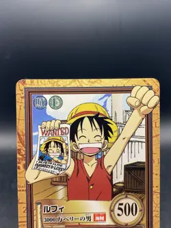 Monkey D. Luffy One Piece Carddass Hyper Battle Japanese Vintage Bandai C221 - Image 2