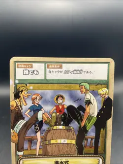 Straw Hat Pirates One Piece Card Game Japanese Vintage TCG Bandai MS-W32 - Image 2