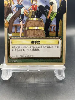 Straw Hat Pirates One Piece Card Game Japanese Vintage TCG Bandai MS-W32 - Image 3