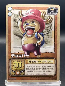 Tony Tony Chopper One Piece Card Game Japanese Vintage TCG Bandai CS-C22 - Image 1