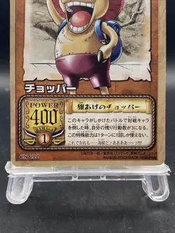 Tony Tony Chopper One Piece Card Game Japanese Vintage TCG Bandai CS-C22 - Image 3