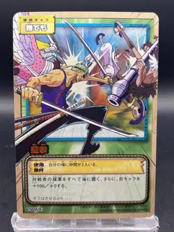 Roronoa Zoro CS-W13 One Piece Card Game Japanese TCG BANDAI Foil Stamping - Image 1