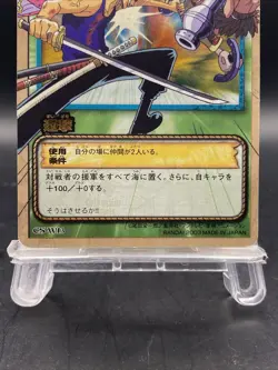 Roronoa Zoro CS-W13 One Piece Card Game Japanese TCG BANDAI Foil Stamping - Image 3