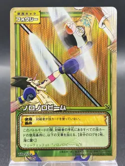 Monkey D. Luffy One Piece Card Game Vintage Japanese SR Holo TD-W04 - Image 1