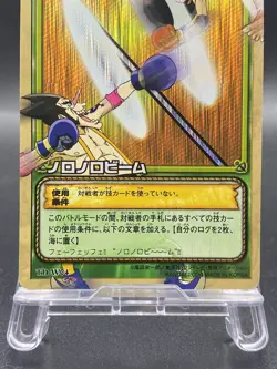 Monkey D. Luffy One Piece Card Game Vintage Japanese SR Holo TD-W04 - Image 3