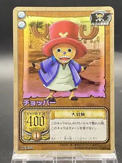 Tony Tony Chopper One Piece Card Game Japanese Vintage SR Foil LK-C22 - Image 1