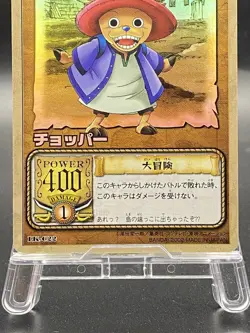 Tony Tony Chopper One Piece Card Game Japanese Vintage SR Foil LK-C22 - Image 3
