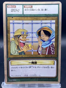 Monkey D. Luffy One Piece Card Game Japanese Vintage TCG Bandai BA-W02 - Image 1