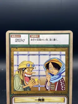 Monkey D. Luffy One Piece Card Game Japanese Vintage TCG Bandai BA-W02 - Image 2