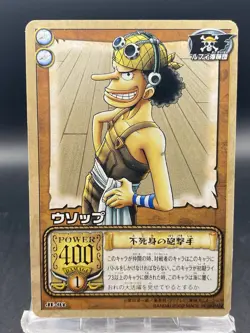 Usopp One Piece Card Game Japanese Jump Festa Promo Vintage JF-04 - Image 1