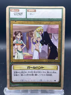 Sanji One Piece Card Game Japanese Vintage TCG Bandai BA-W07 - Image 1