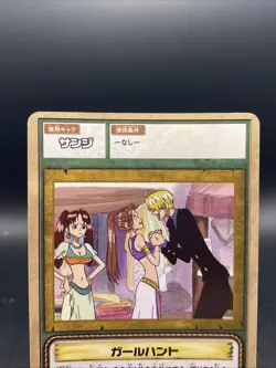 Sanji One Piece Card Game Japanese Vintage TCG Bandai BA-W07 - Image 2